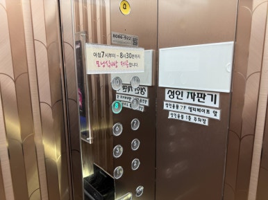 제이드모텔 이미지