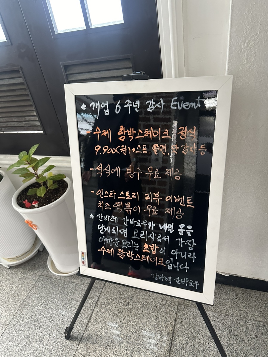 간바레;간바로우! 이미지