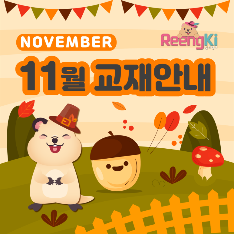 STAGE1 이미지