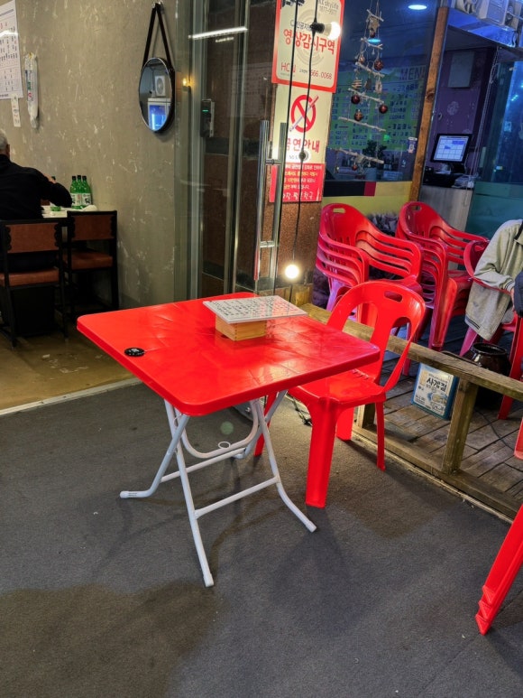 일점오차긍정포차인천동암본점 이미지