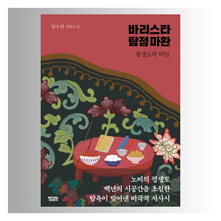 서천텔레콤 이미지
