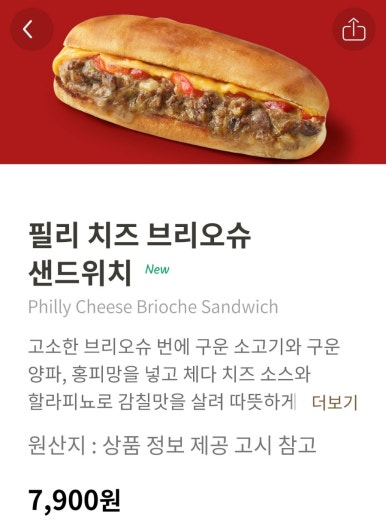 슈필리안 이미지