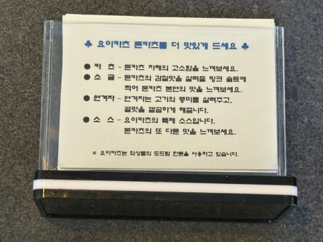 요이카츠 이미지