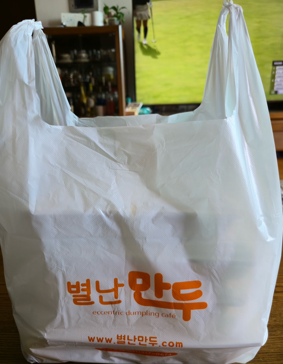별난만두·찐빵 이미지
