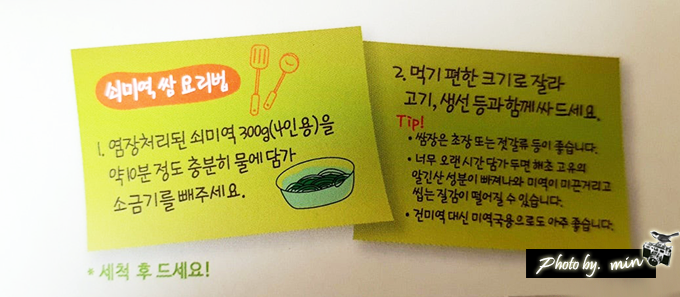 (주)영심 이미지