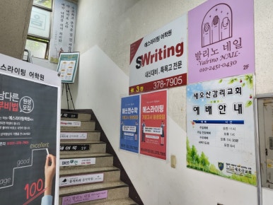 발리노네일 이미지