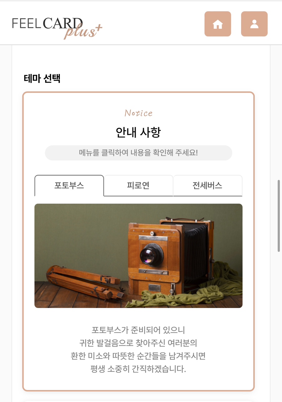 카드플러스 이미지