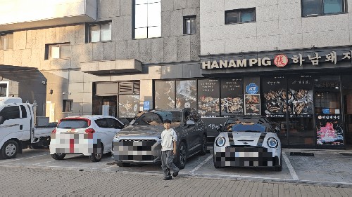 하남돼지집운정 이미지
