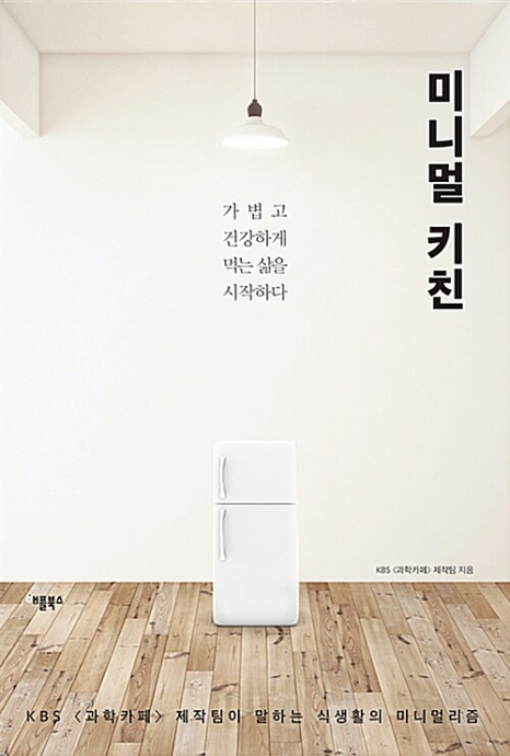 푸드마일 이미지