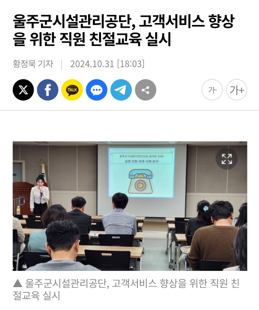 다온커뮤니케이션 이미지