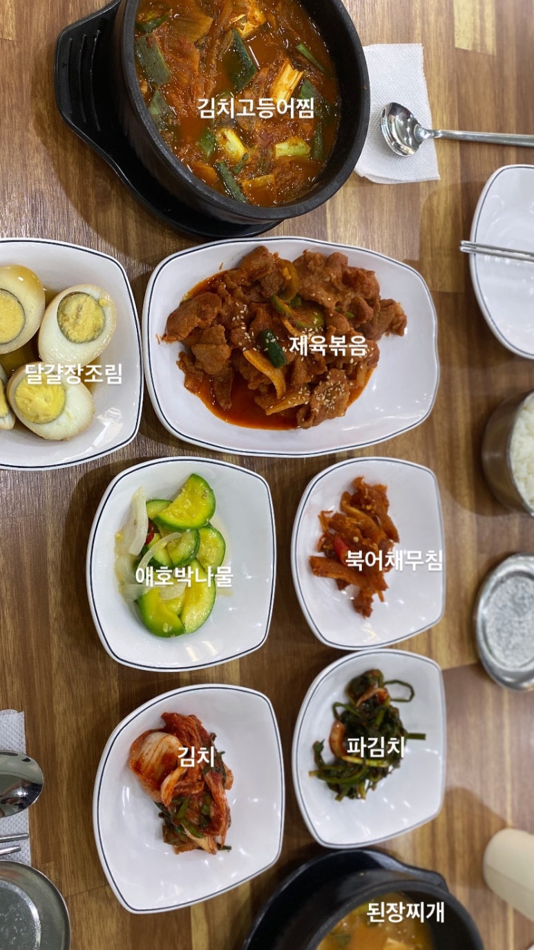 은성생선구이 이미지