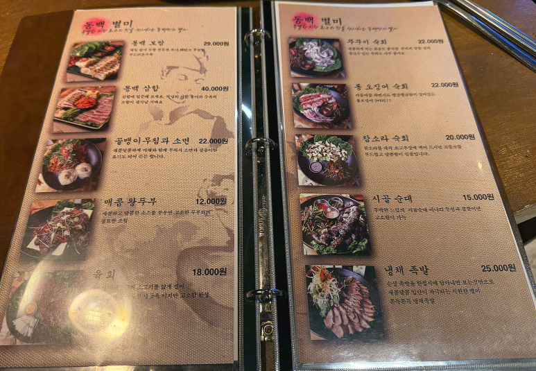 동백연화 동탄여울공원점 이미지