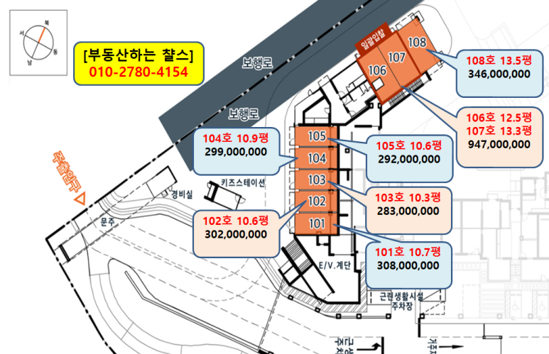 행운편의점106 이미지