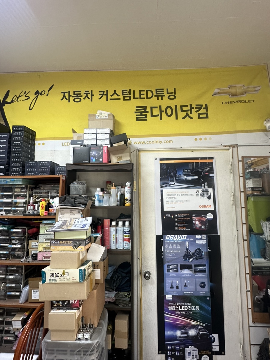 쿨다이닷컴 이미지