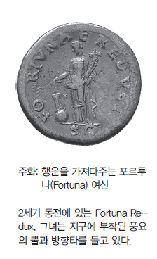 행운을주는사람들 이미지