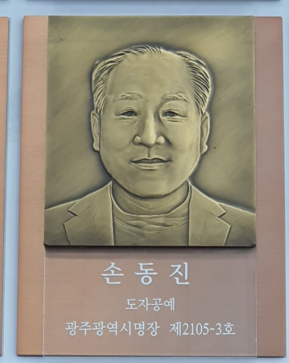 지석도요 이미지