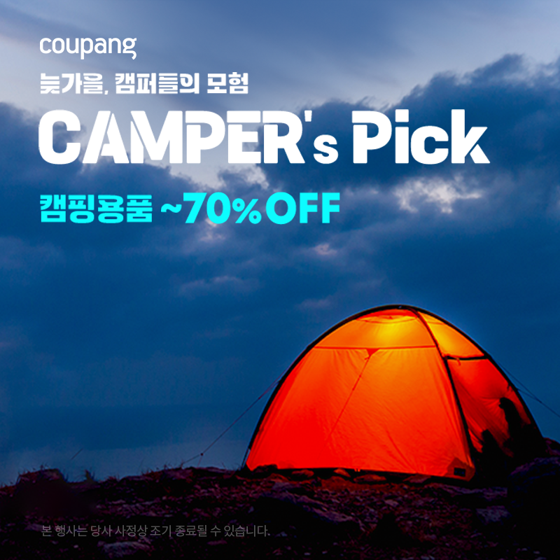 테이스티커피 이미지