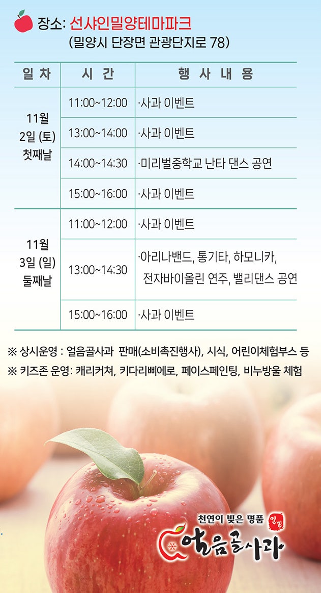 밀양샤브칼국수 이미지