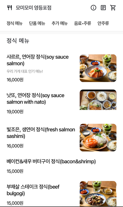 모미모미 이미지