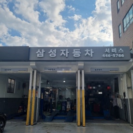 르노자동차서비스코너자양점 이미지