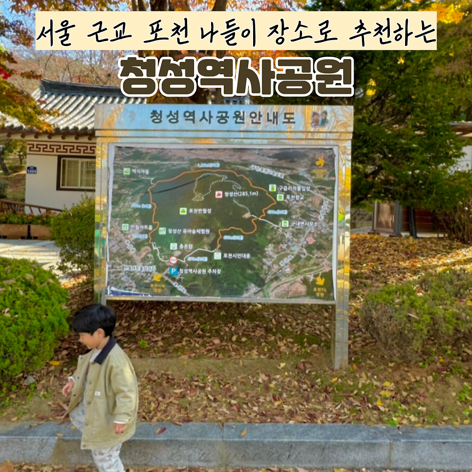 청성푸드 이미지