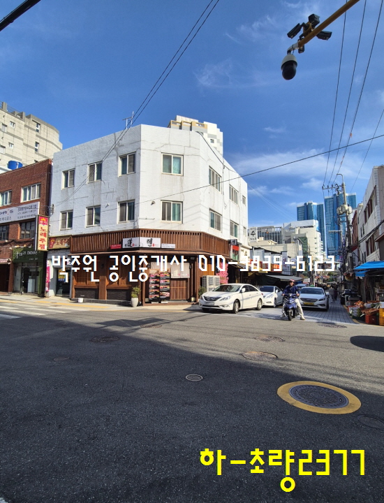 이조공방 이미지