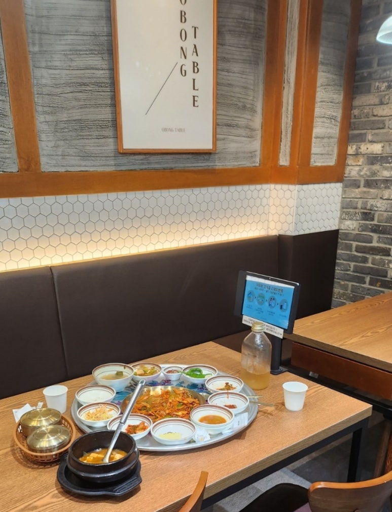 오봉식탁 위례점 이미지