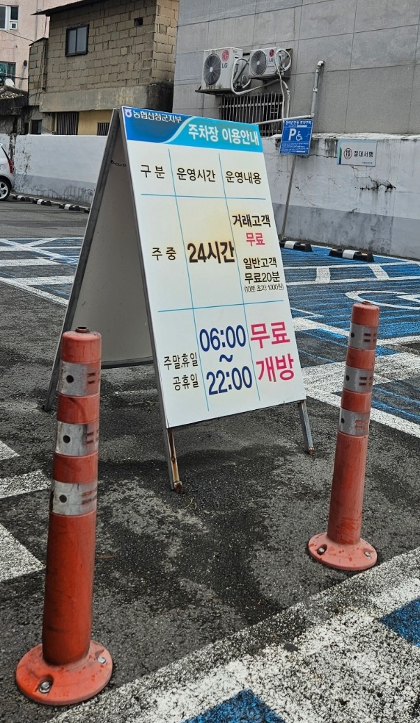 동양당한약방 이미지