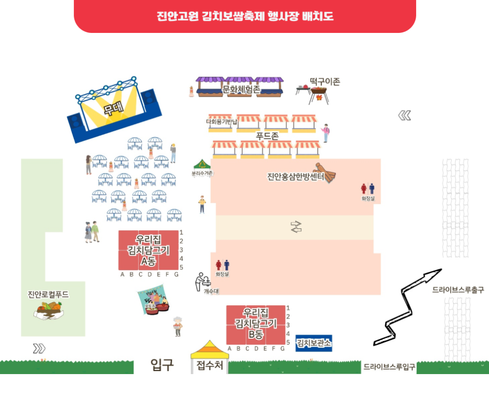 전라도보쌈 이미지