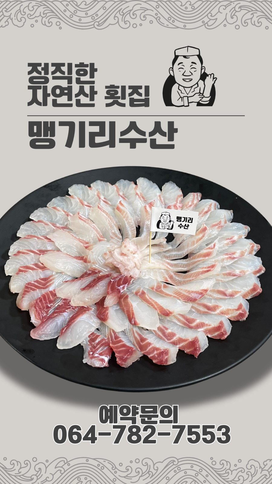 야옹수산 이미지