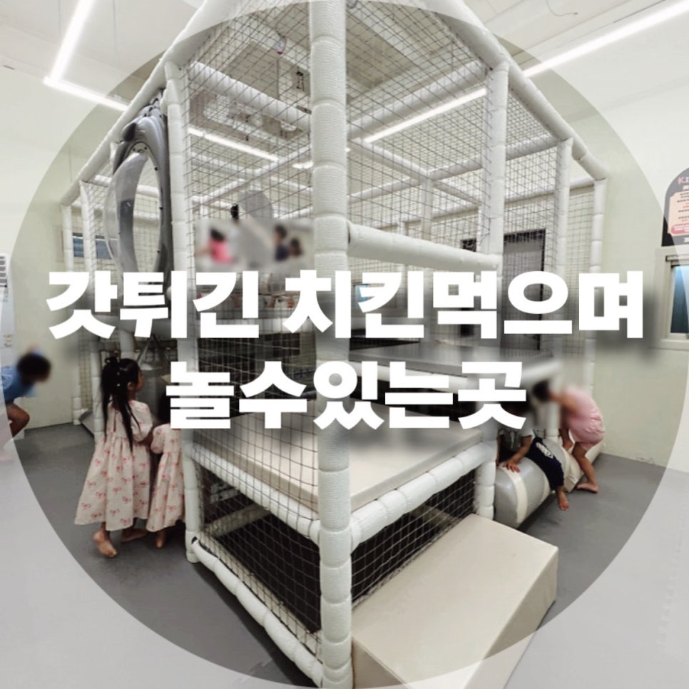 페리카나식당 이미지