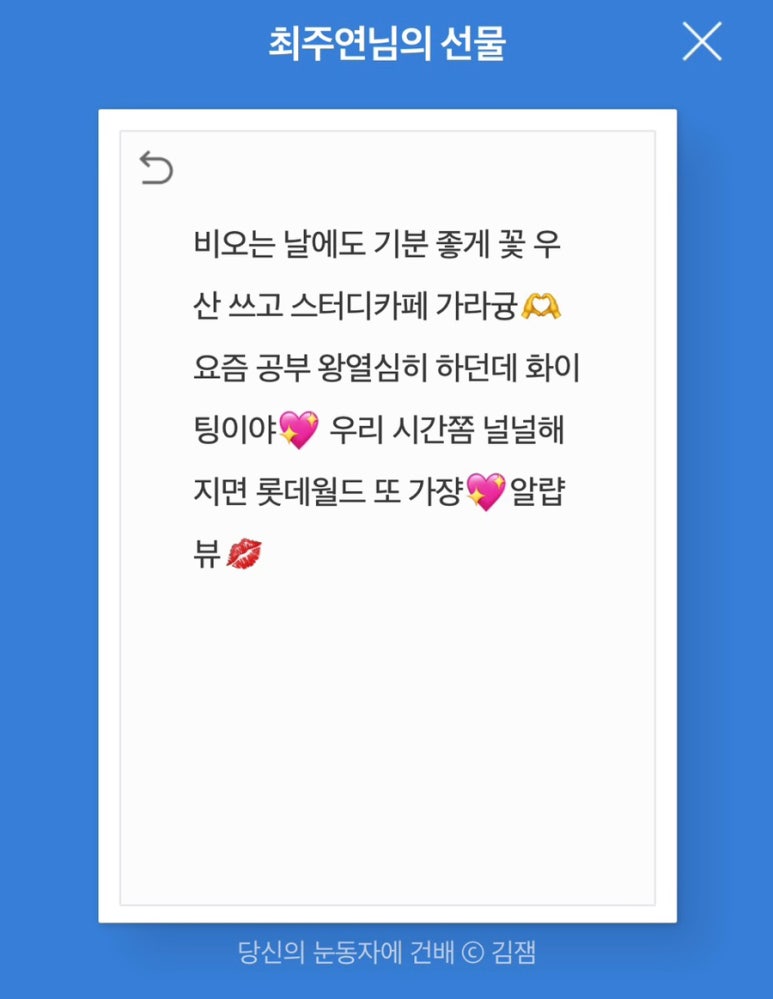 조금만천천히 이미지
