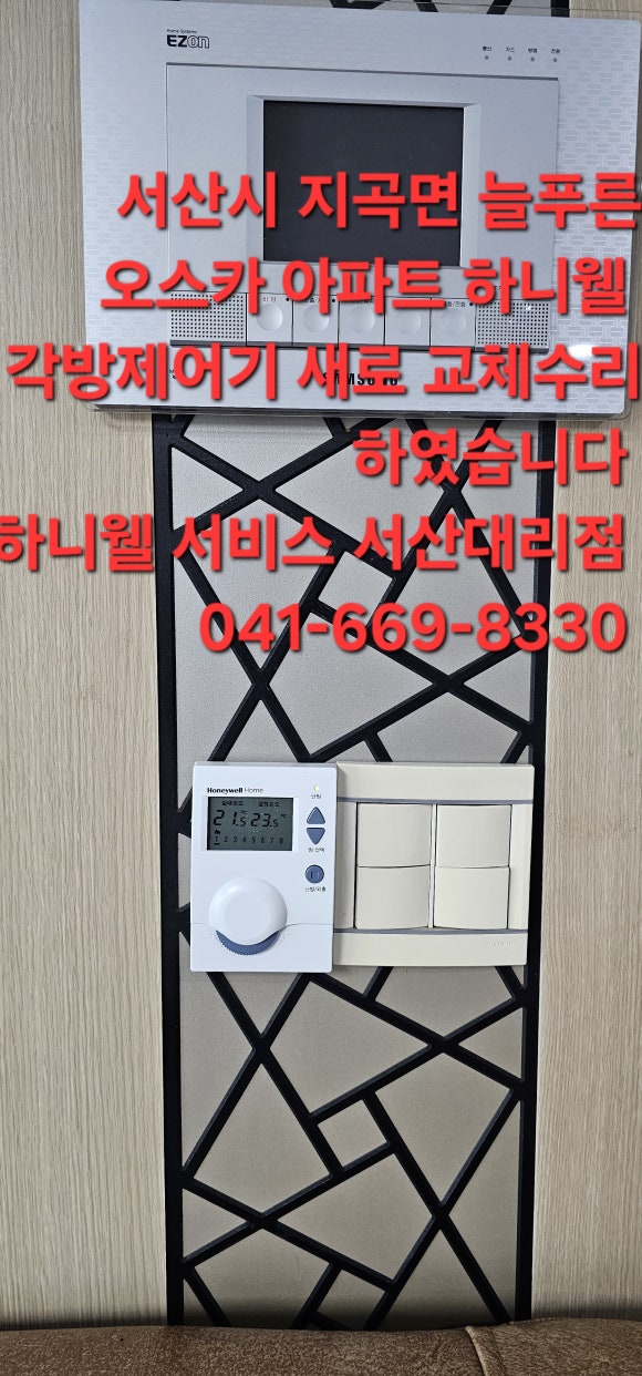 가야에어컨.냉동 이미지