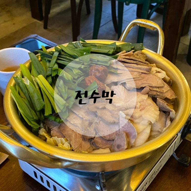전수막 이미지
