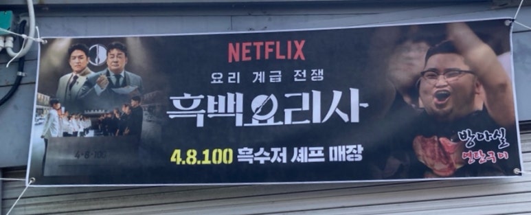 방아실연탄구이 이미지