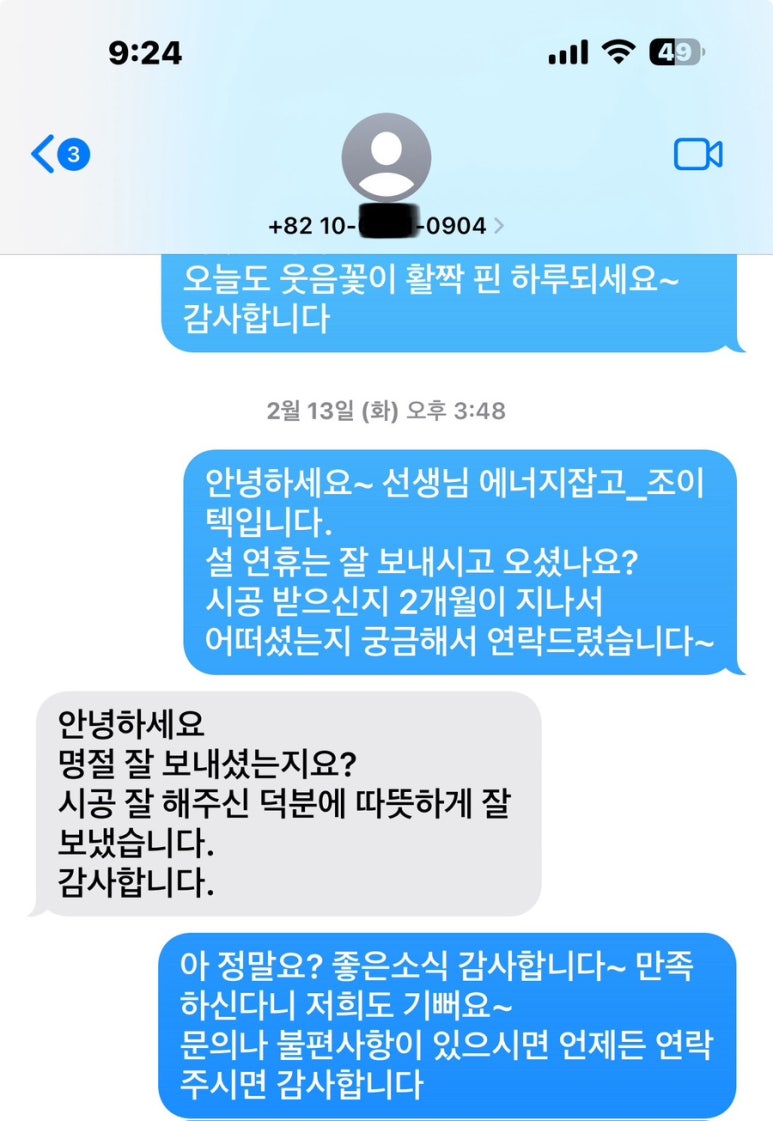 조이텍 이미지