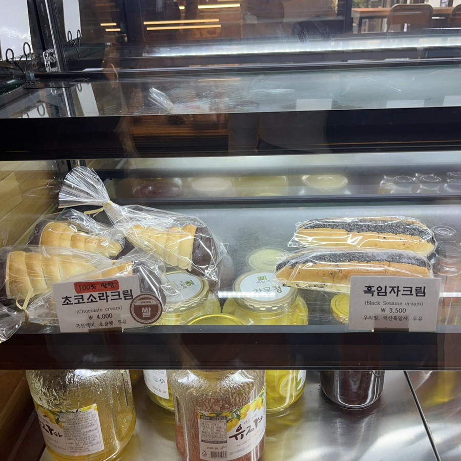 우부래도 베지찬 이미지