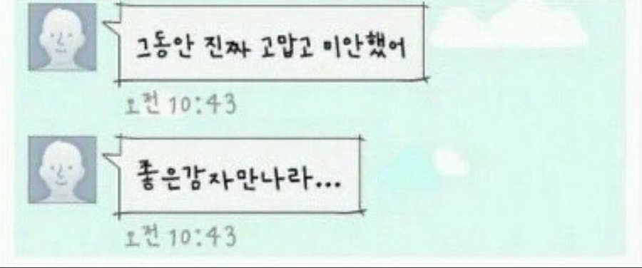 희희 이미지