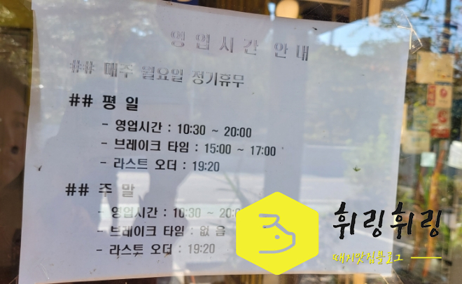 용문산천년짬뽕 이미지