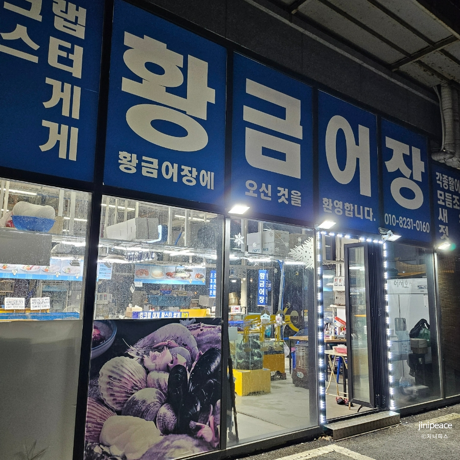 정은수산 이미지