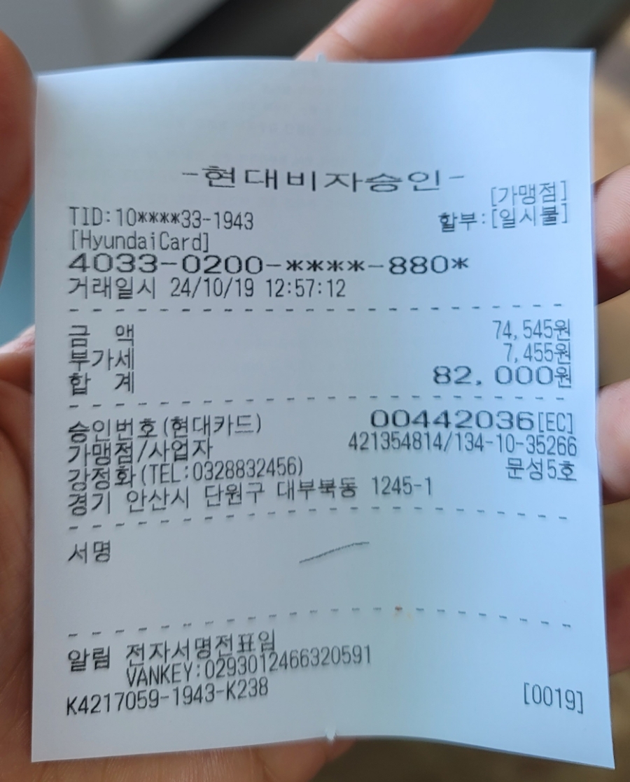 문성5호 이미지