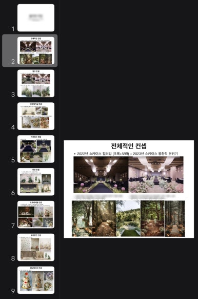 예뜰리에 이미지