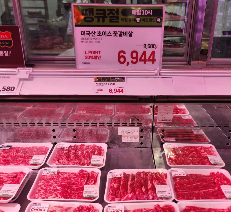 당산할인마트 이미지