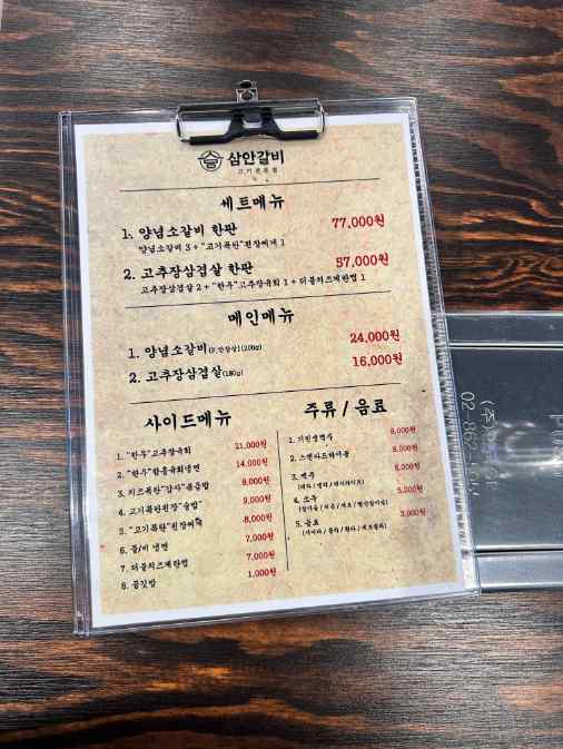 (주)삼안 이미지