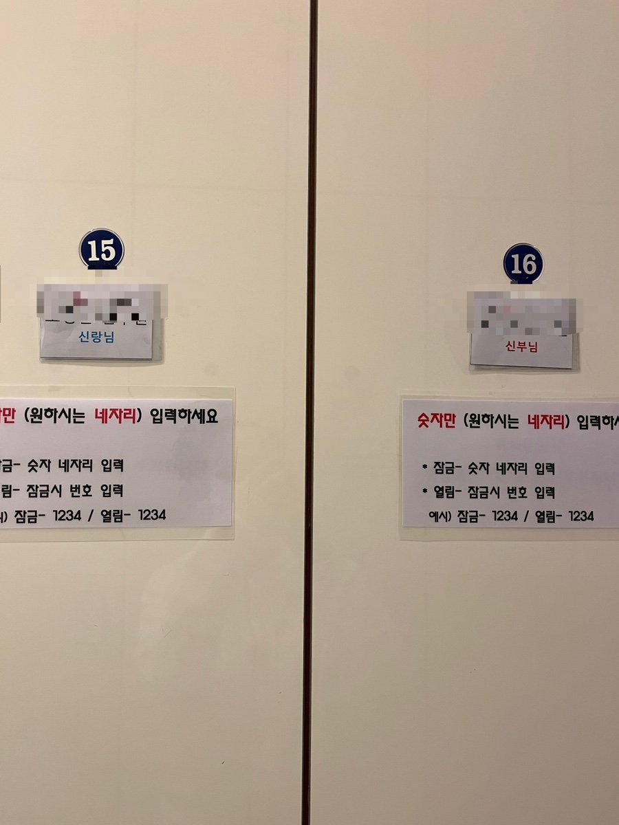 에떼르넬뷰티 이미지