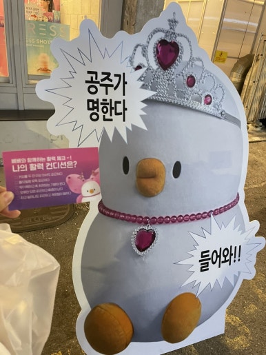 티피지리테일 이미지