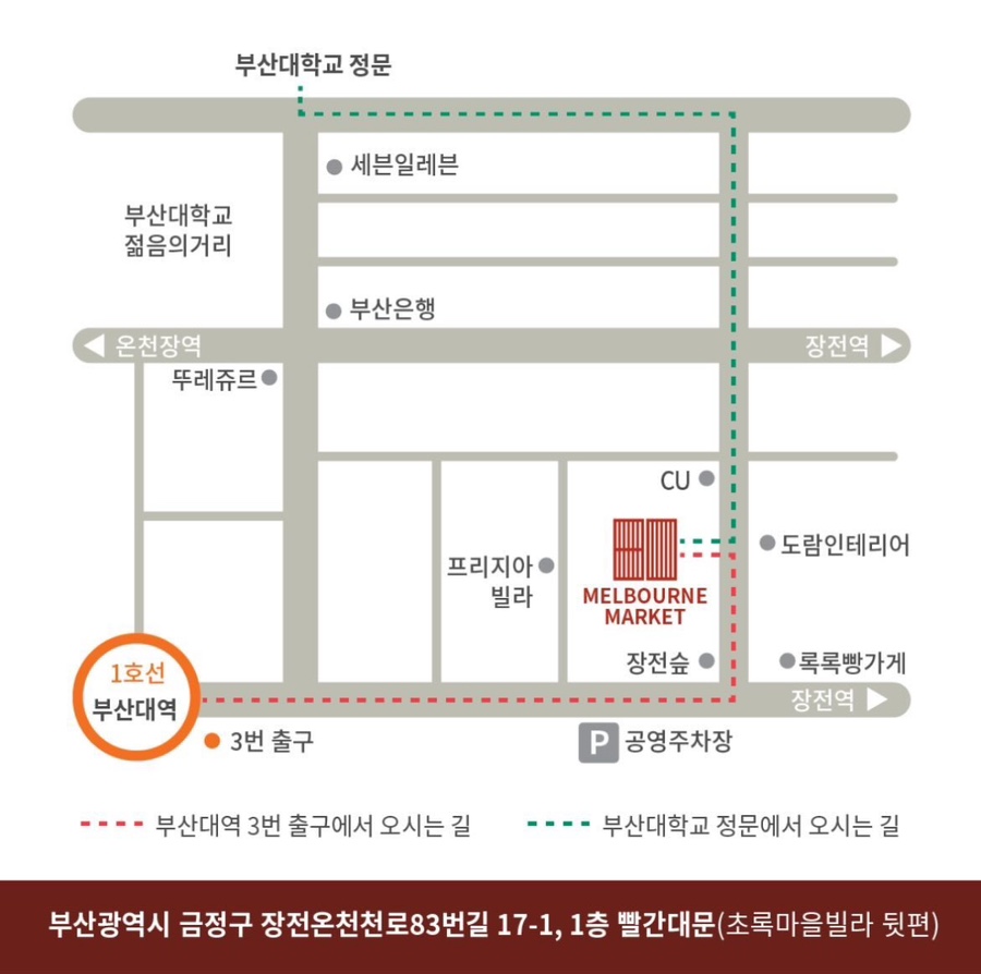카페83번길 이미지