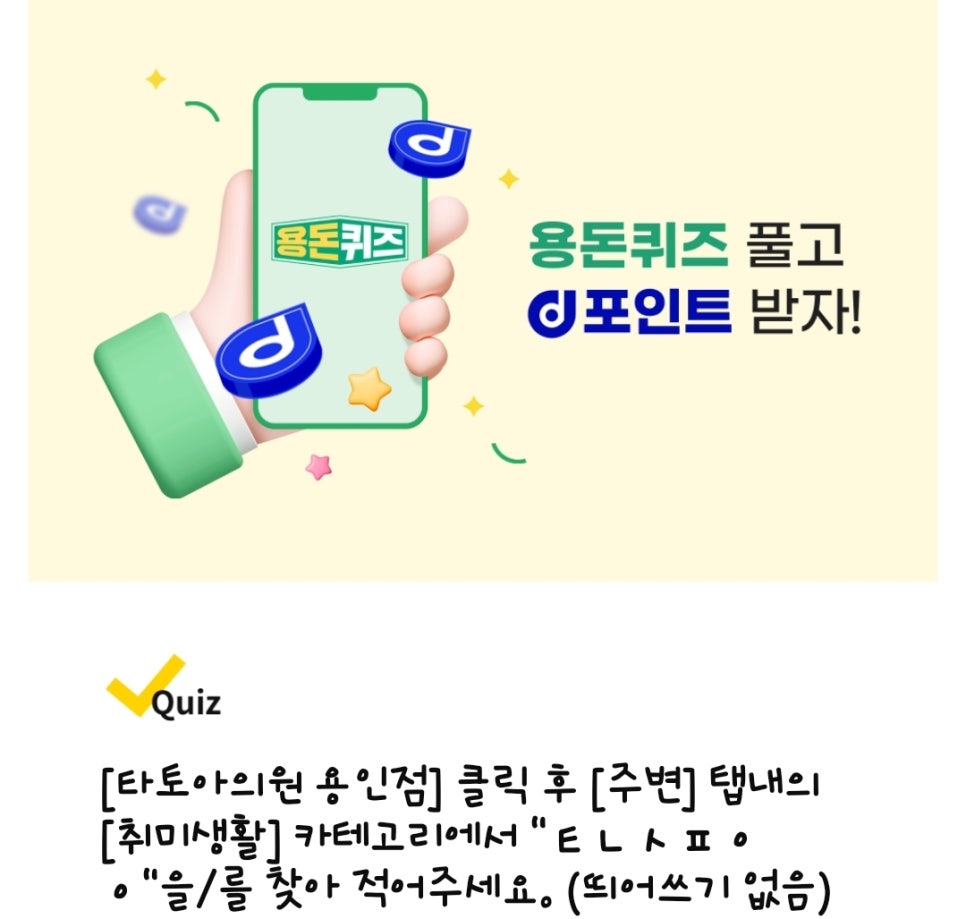 스노우치과의원 이미지