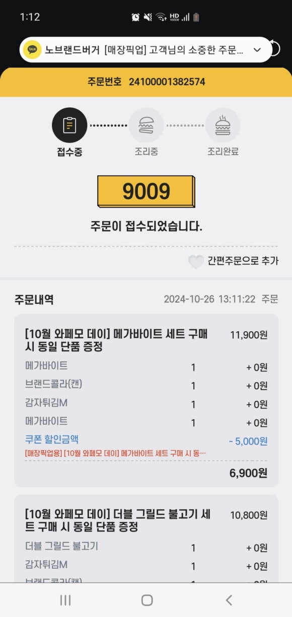 짱당구장 이미지