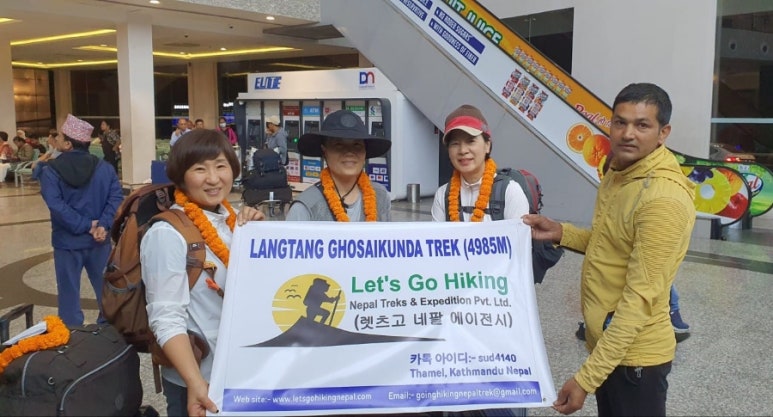 네팔트레킹 이미지